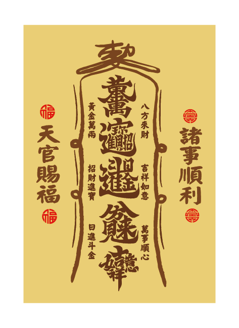 999足金手機(jī)貼手黃金機(jī)貼10mg